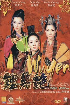 戴允祺
