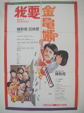 午夜爱爱小视频